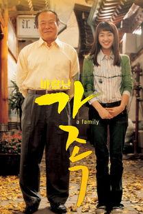 . 家族在线观看,共度温馨时光，重温家庭美好回忆  第2张