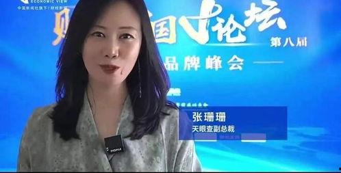 张珊珊最新爆料视频  第2张